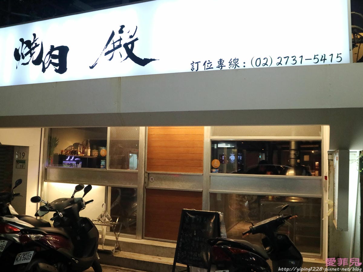 燒烤 燒烤