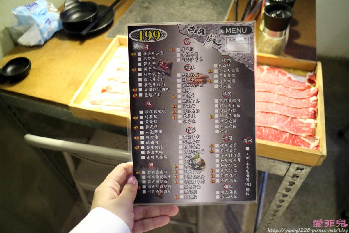 燒烤 燒烤