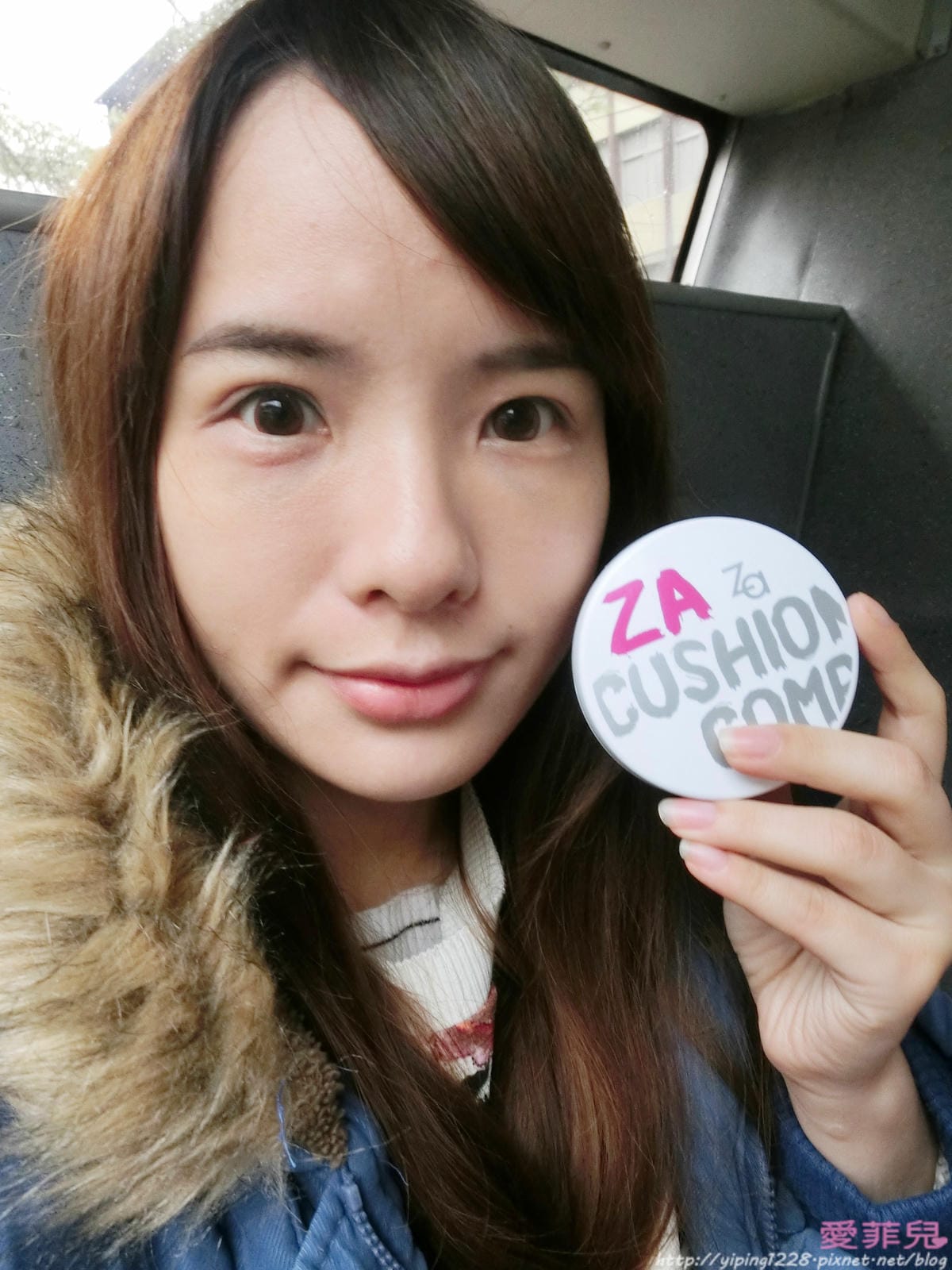 Za油光bye輕透妝前乳SPF25/PA+++&Za裸光亮白氣墊粉餅SPF30/PA++ Za油光bye輕透妝前乳SPF25/PA+++&Za裸光亮白氣墊粉餅SPF30/PA++