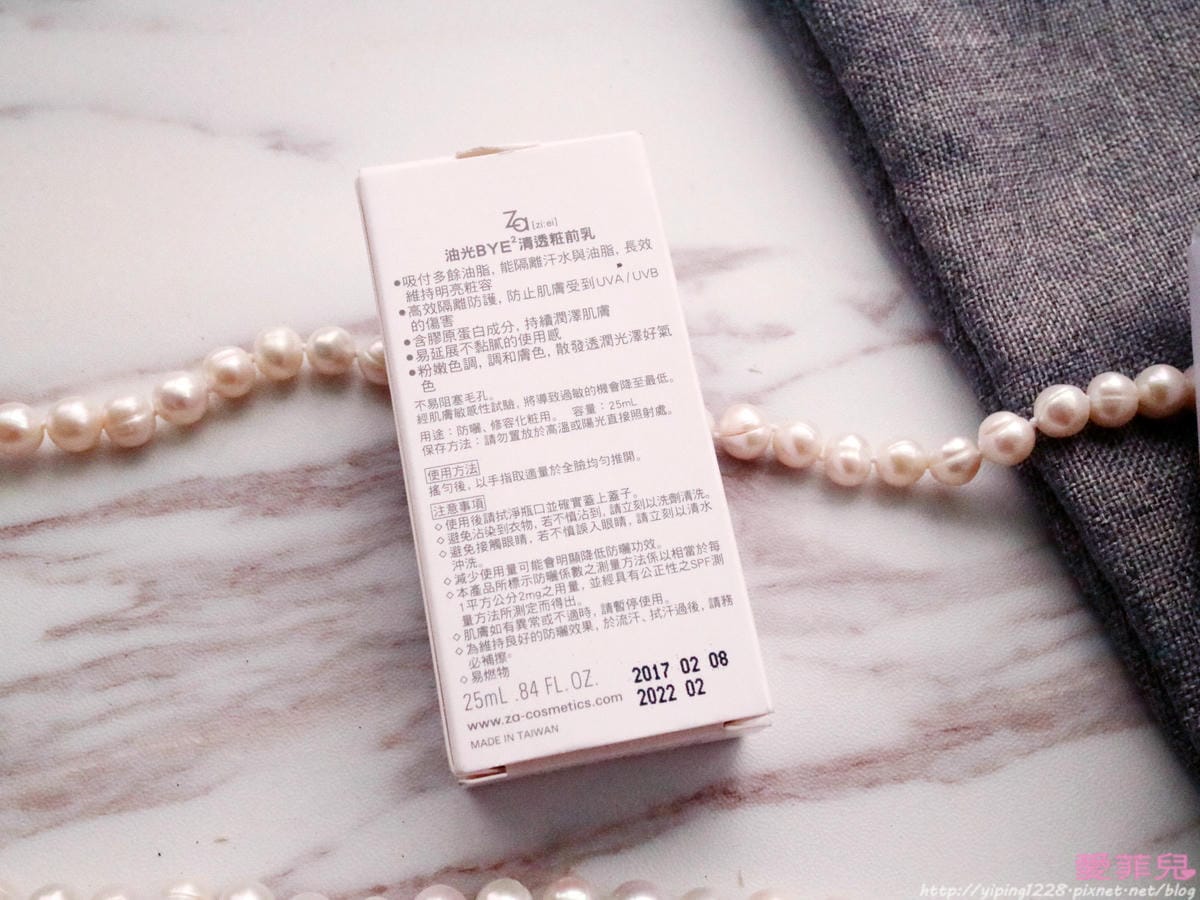 Za油光bye輕透妝前乳SPF25/PA+++&Za裸光亮白氣墊粉餅SPF30/PA++ Za油光bye輕透妝前乳SPF25/PA+++&Za裸光亮白氣墊粉餅SPF30/PA++