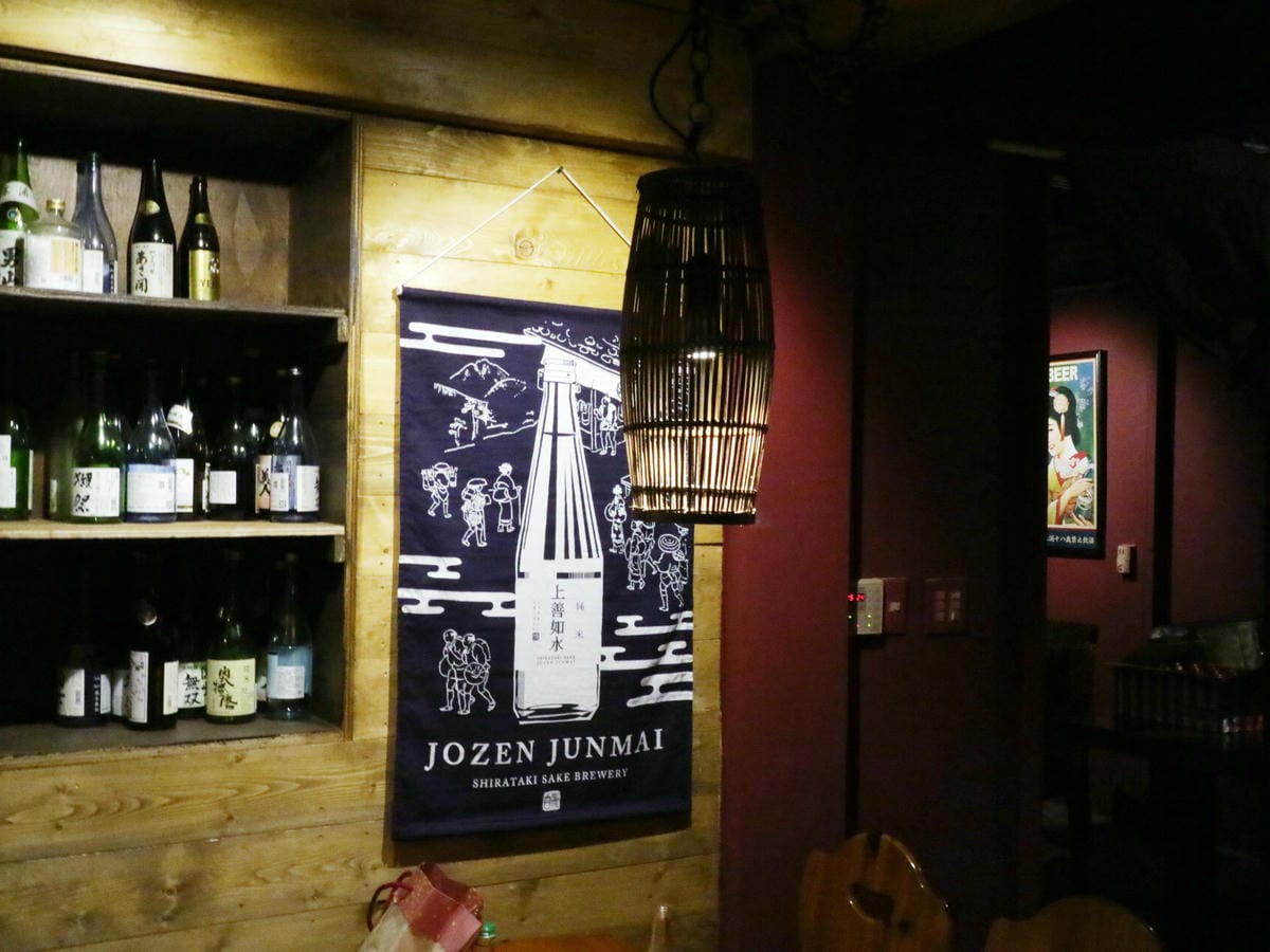 信義區居酒屋/東區居酒屋/古記雞 信義區居酒屋/東區居酒屋/古記雞