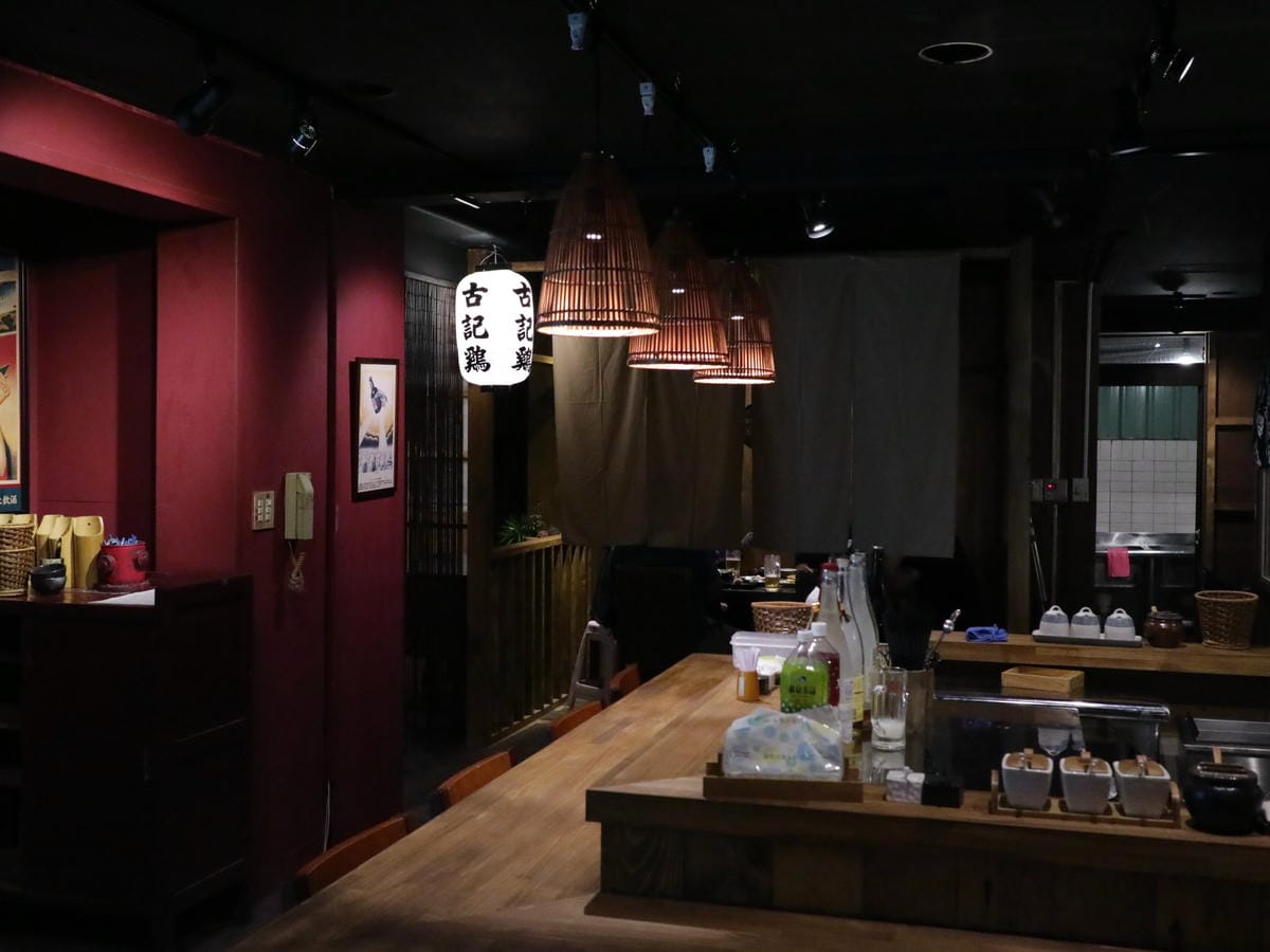 信義區居酒屋/東區居酒屋/古記雞 信義區居酒屋/東區居酒屋/古記雞