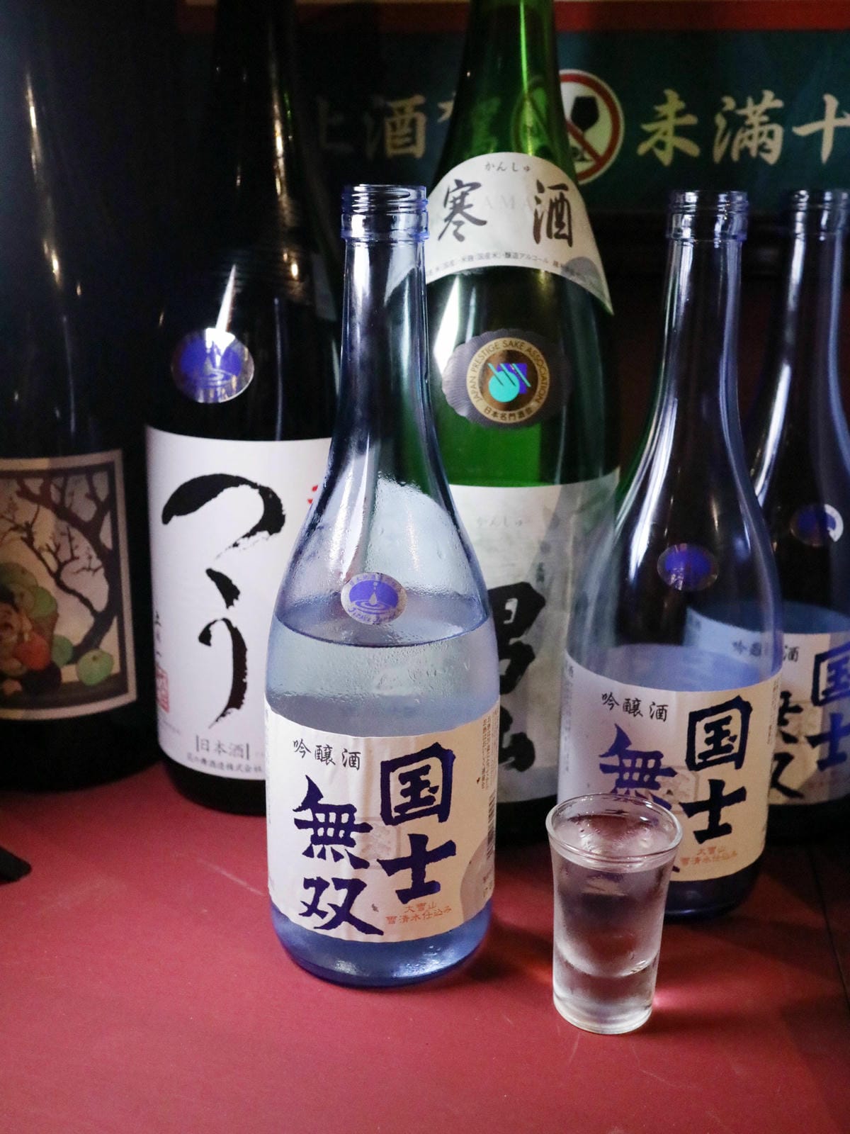 信義區居酒屋 信義區居酒屋