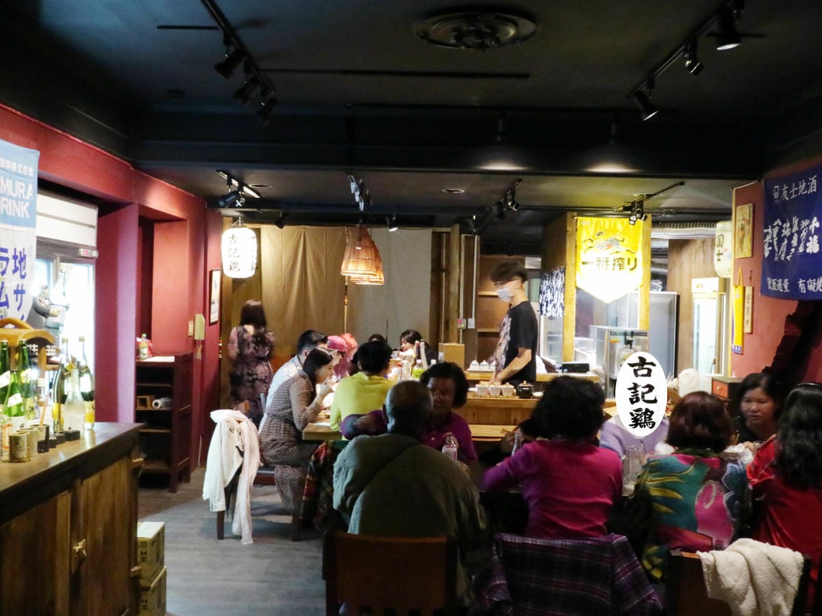 信義區居酒屋 信義區居酒屋
