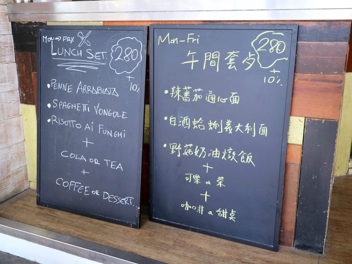羅馬菜/國父紀念館餐廳推薦/義大利麵