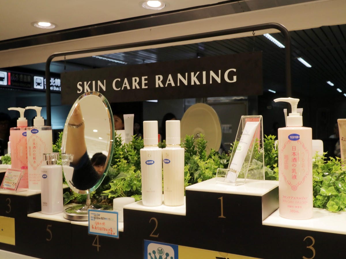 @cosme store微風台北車站/@cosme store必買/@cosme store價錢 @cosme store微風台北車站/@cosme store必買/@cosme store價錢