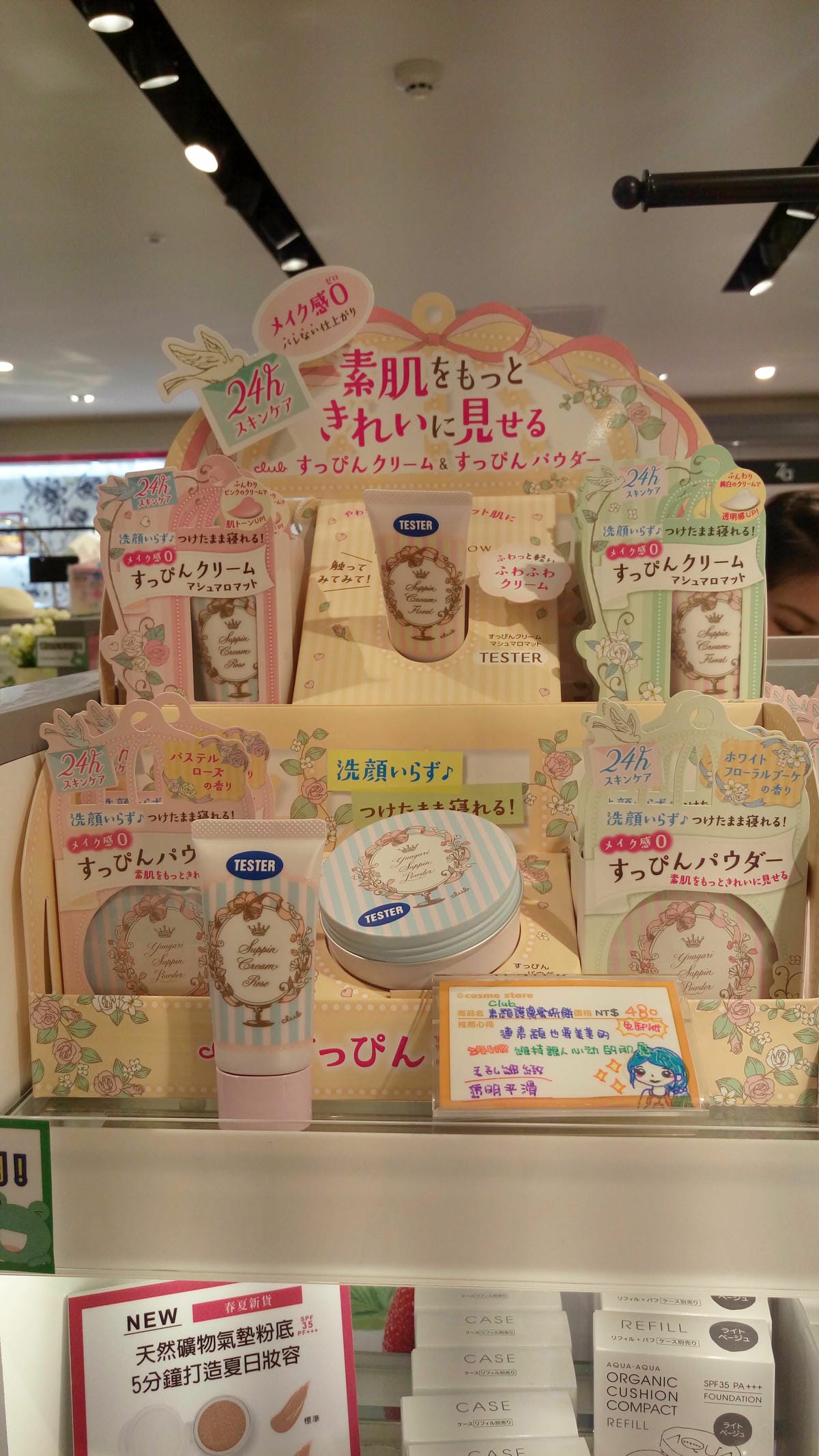 IMAG0954
