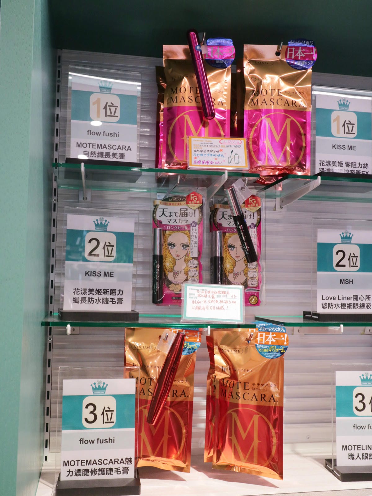 @cosme store微風台北車站/@cosme store必買/@cosme store價錢 @cosme store微風台北車站/@cosme store必買/@cosme store價錢