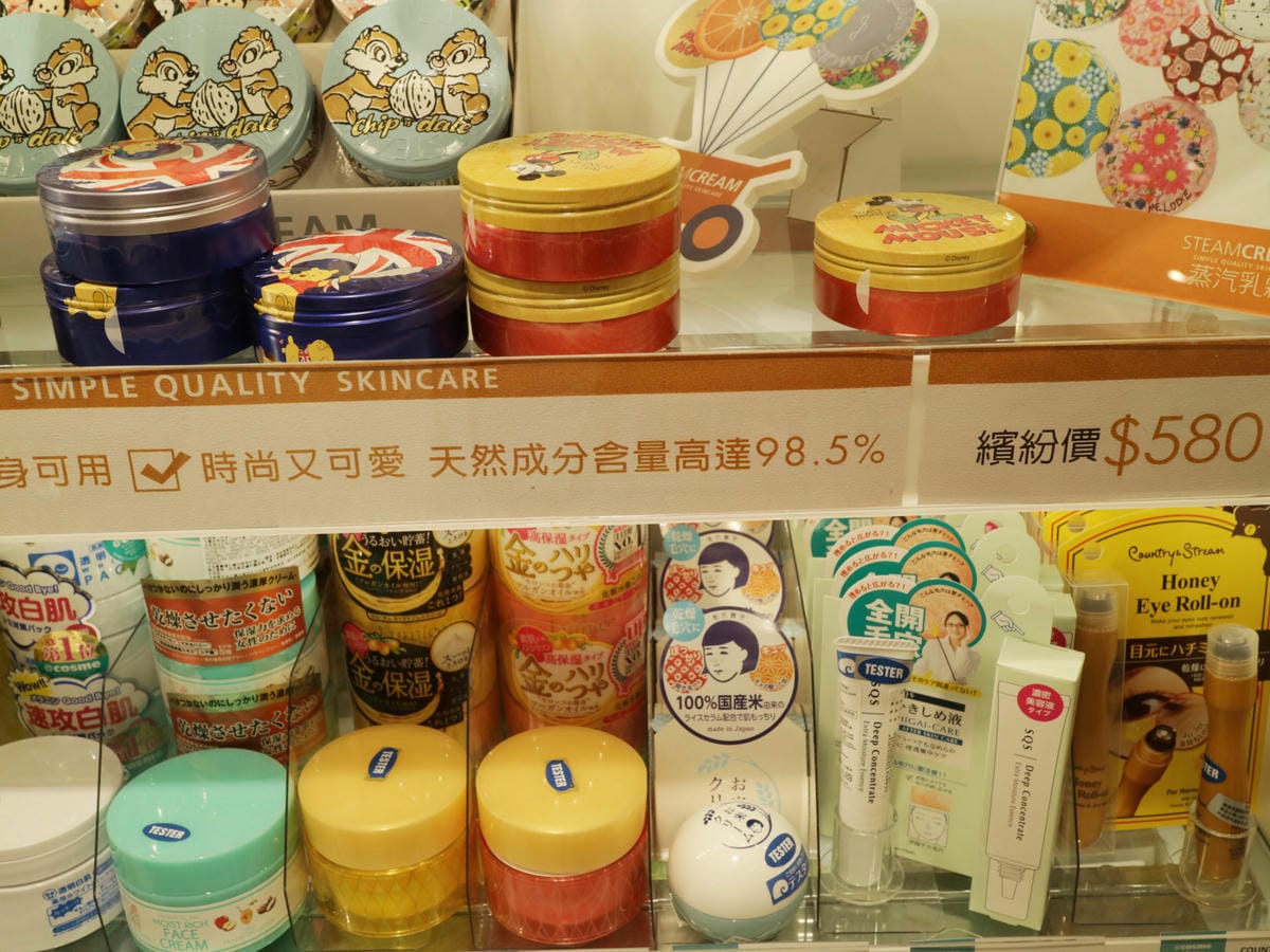 @cosme store微風台北車站/@cosme store必買/@cosme store價錢 @cosme store微風台北車站/@cosme store必買/@cosme store價錢