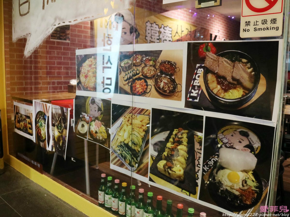 東區韓國料理