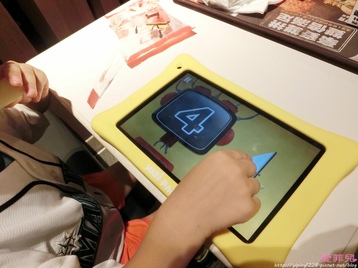 KIZIPAD