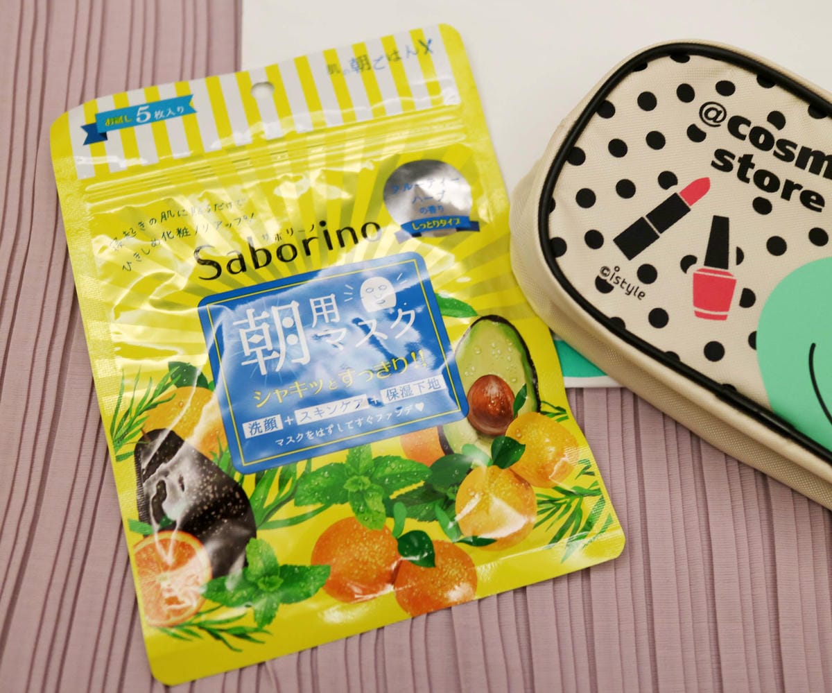 BCL SABORINO早安面膜