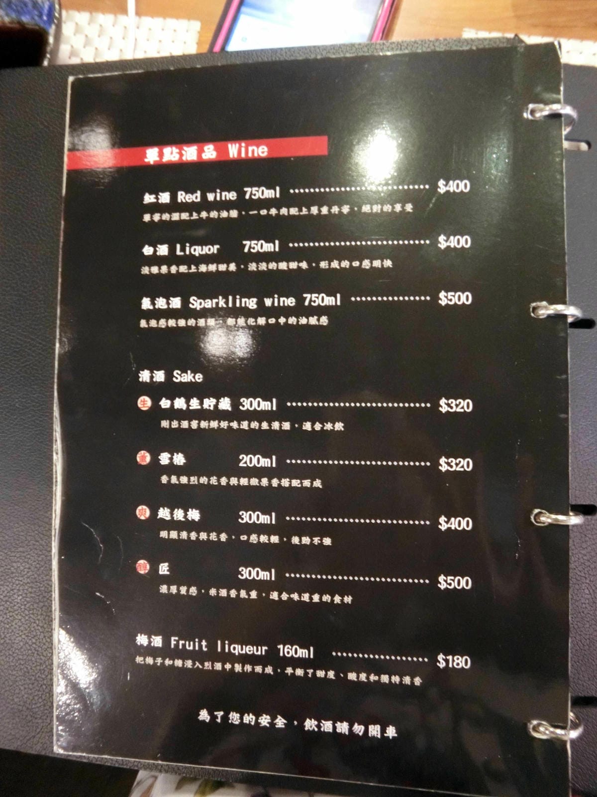 帝一 帝王蟹海鮮/黑毛牛/伊比利豬 頂級燒烤吃到飽