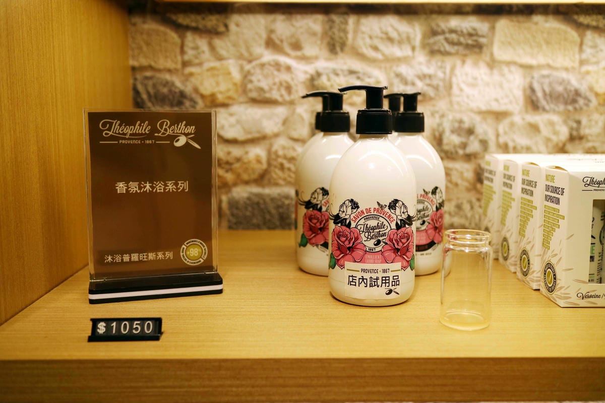 蒂奧菲.布頓Theophile Berthon 蒂奧菲.布頓Theophile Berthon