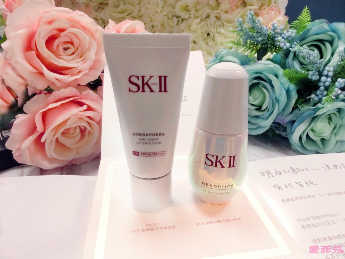 SK2美白精華液/SK2隔離霜