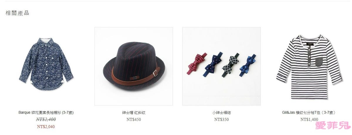 QQ截圖20160724101327.jpg QQ截圖20160724101327.jpg