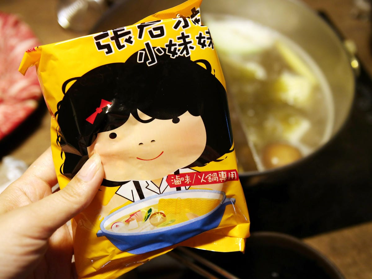金鍋盃小火鍋/內湖餐廳推薦/內湖美食/西湖美食 金鍋盃小火鍋/內湖餐廳推薦/內湖美食/西湖美食