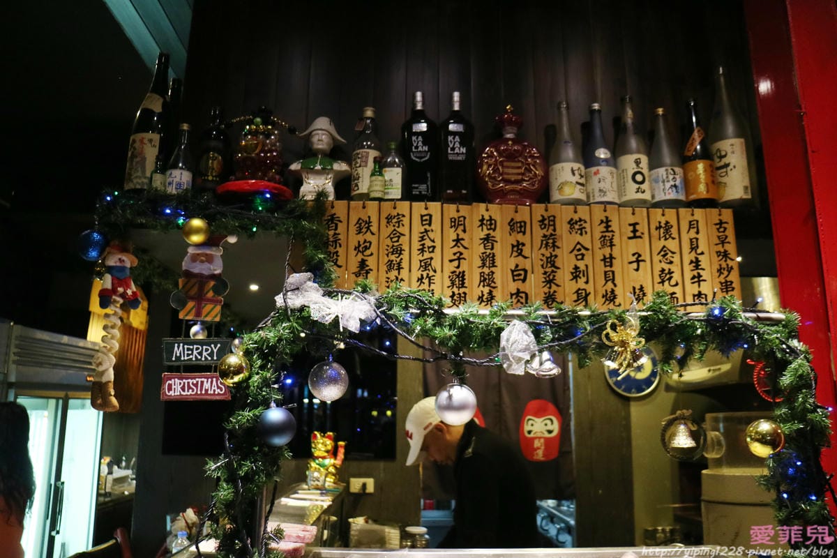 酒8點9
