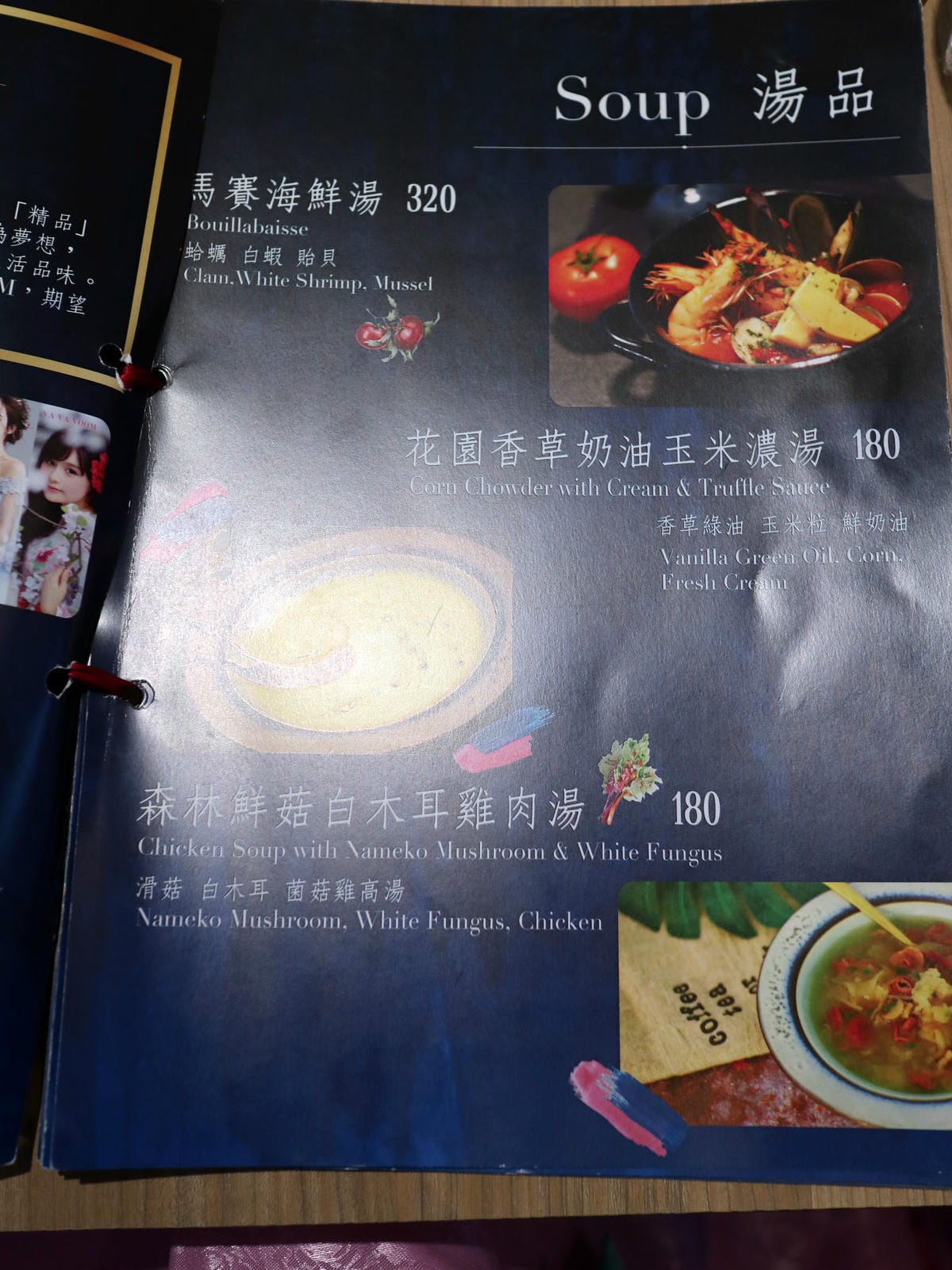vavavoom/vavavoom菜單/vavavoom價錢/vavavoom評價
