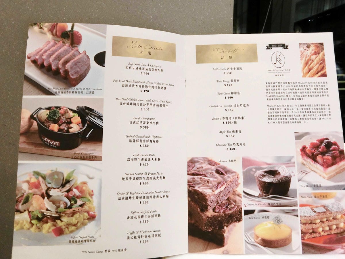崔妮傑恩 微風信義店 崔妮傑恩 微風信義店