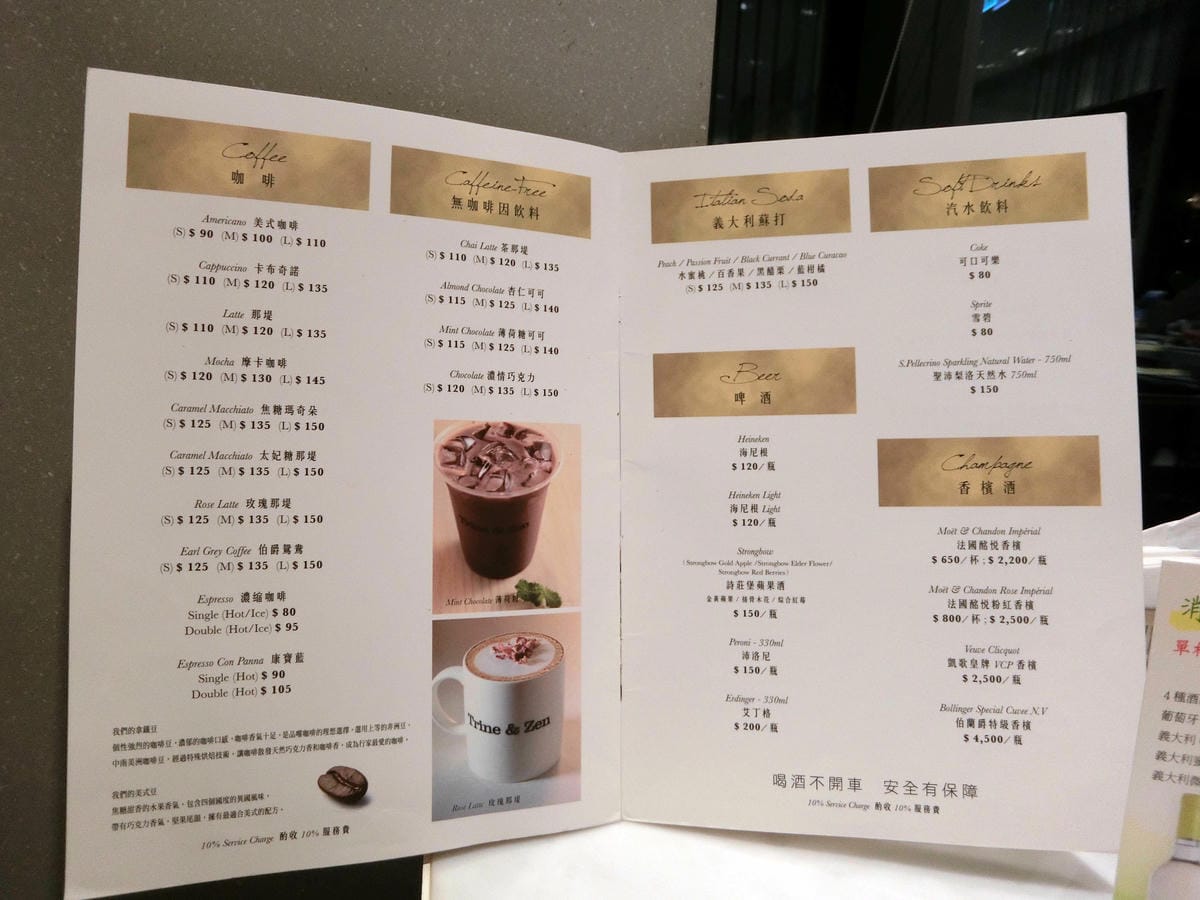 崔妮傑恩 微風信義店 崔妮傑恩 微風信義店