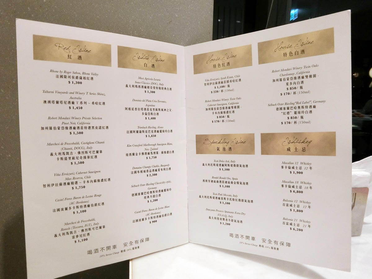 崔妮傑恩 微風信義店 崔妮傑恩 微風信義店