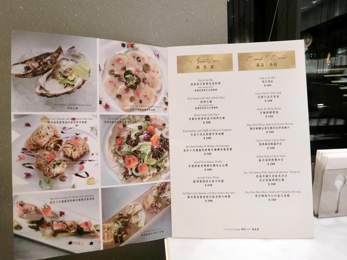 崔妮傑恩 微風信義店 崔妮傑恩 微風信義店