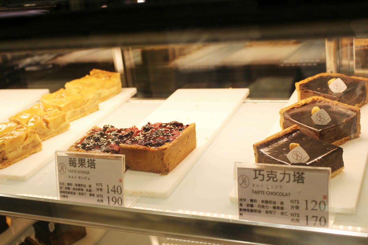Trine&Zen 崔妮傑恩 微風信義店/信義區約會餐廳/微風餐廳推薦 Trine&Zen 崔妮傑恩 微風信義店/信義區約會餐廳/微風餐廳推薦