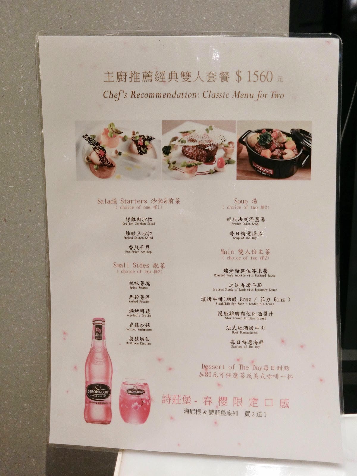 崔妮傑恩 微風信義店 崔妮傑恩 微風信義店
