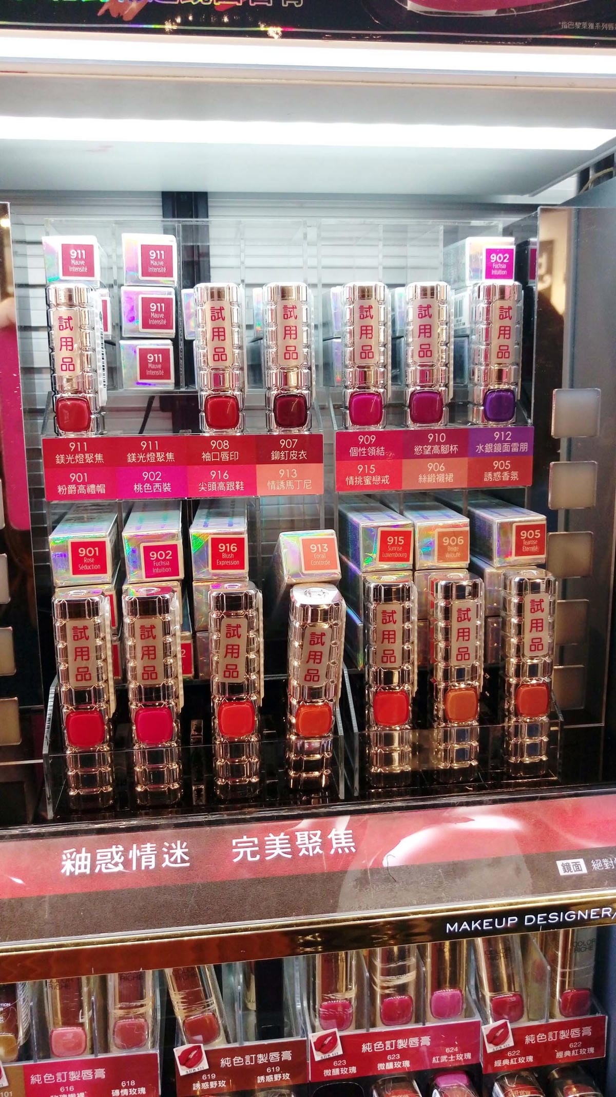 loreal巴黎萊雅絕對情迷鏡面唇膏 loreal巴黎萊雅絕對情迷鏡面唇膏