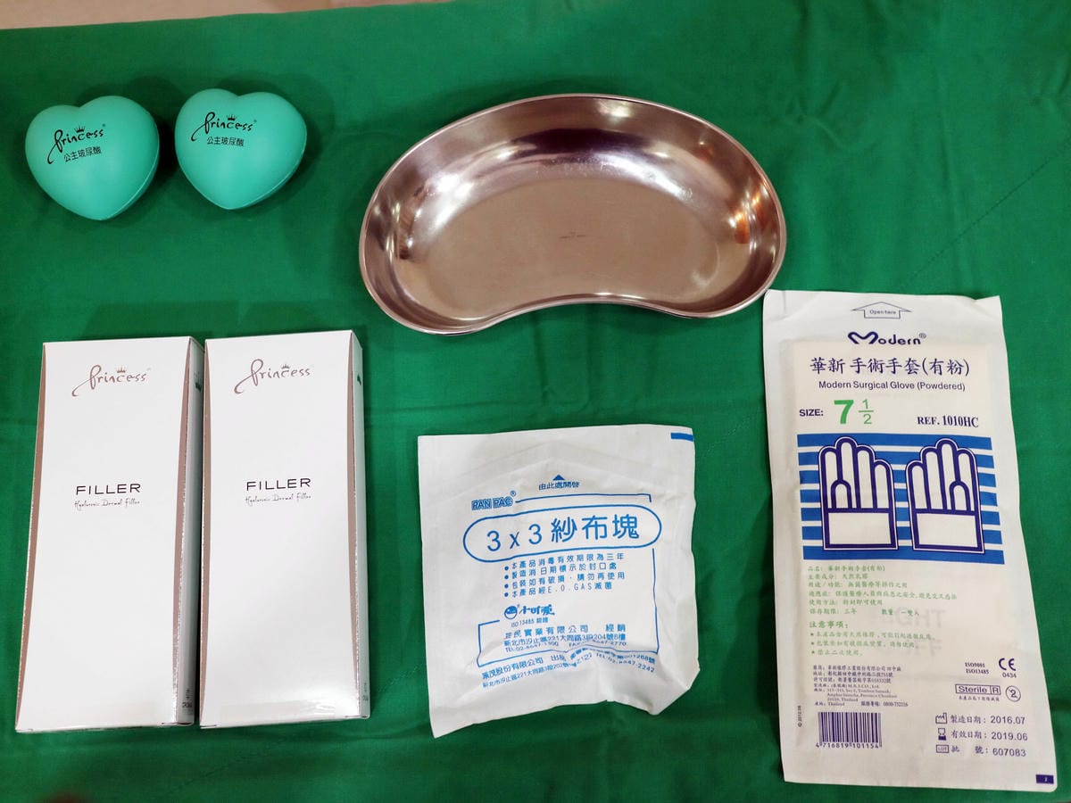 填補Princess公主玻尿酸+FONTONA4D美塑拉提(口內雷射)→讓雙下巴不再出來見人！BY~忠孝雅美姬時尚診所