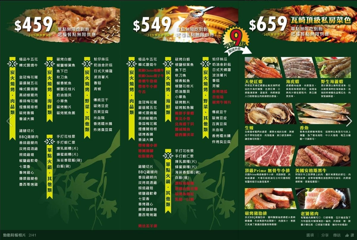 QQ截圖20170410160816 QQ截圖20170410160816