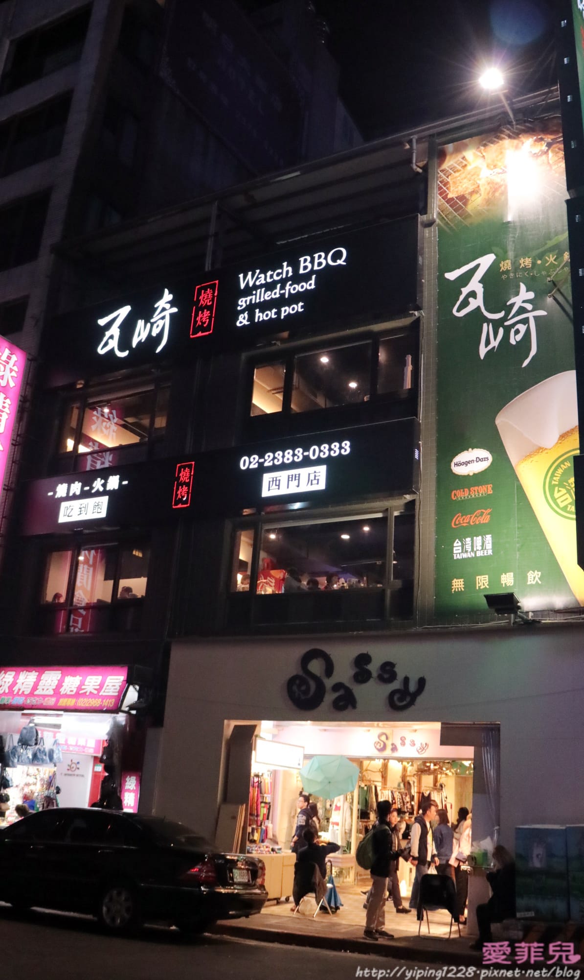 西門町瓦崎燒烤火鍋吃到飽 西門町瓦崎燒烤火鍋吃到飽