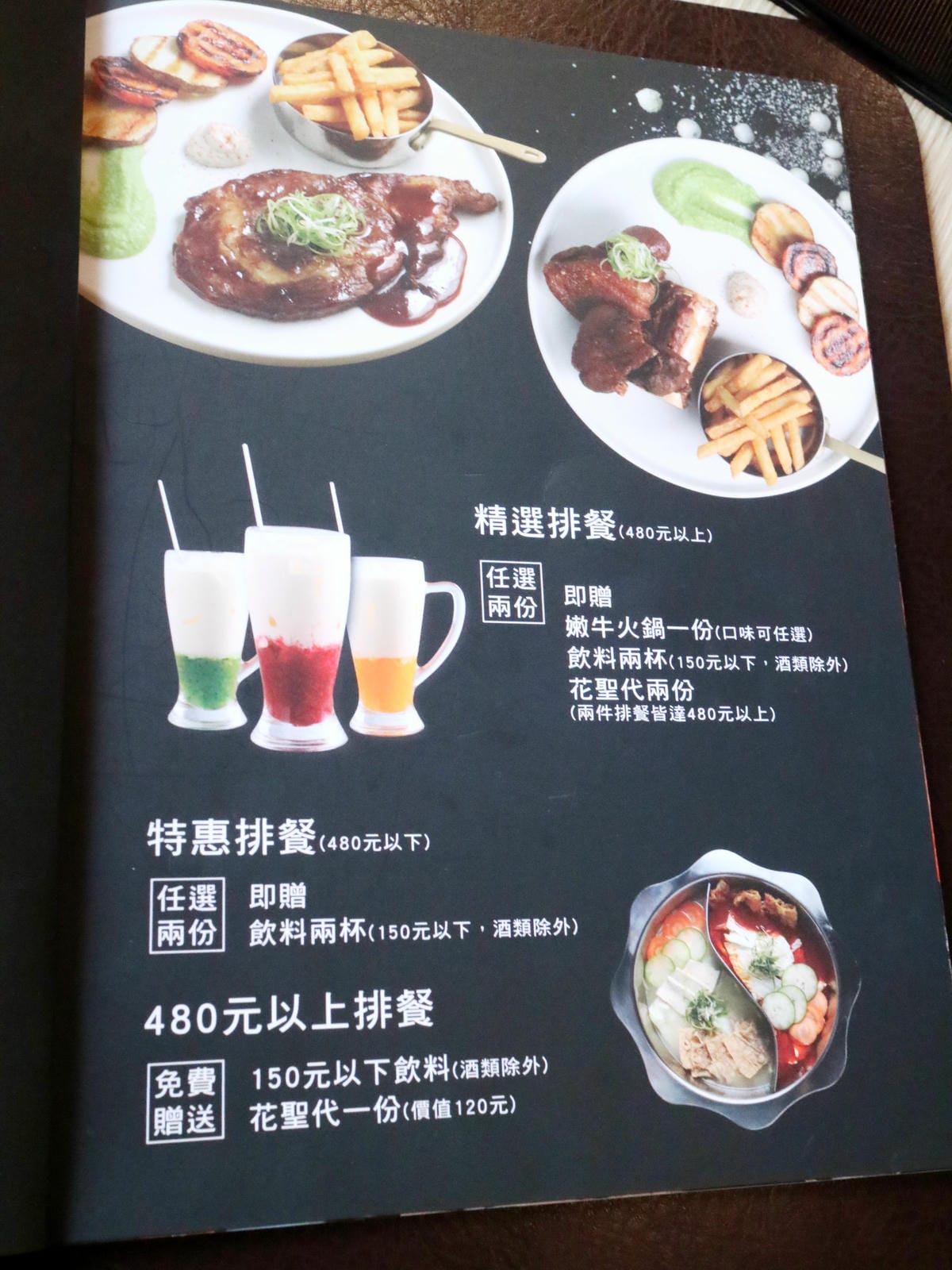洋夫人牛排/溫體牛火鍋/葫洲站餐廳推薦 洋夫人牛排/溫體牛火鍋/葫洲站餐廳推薦