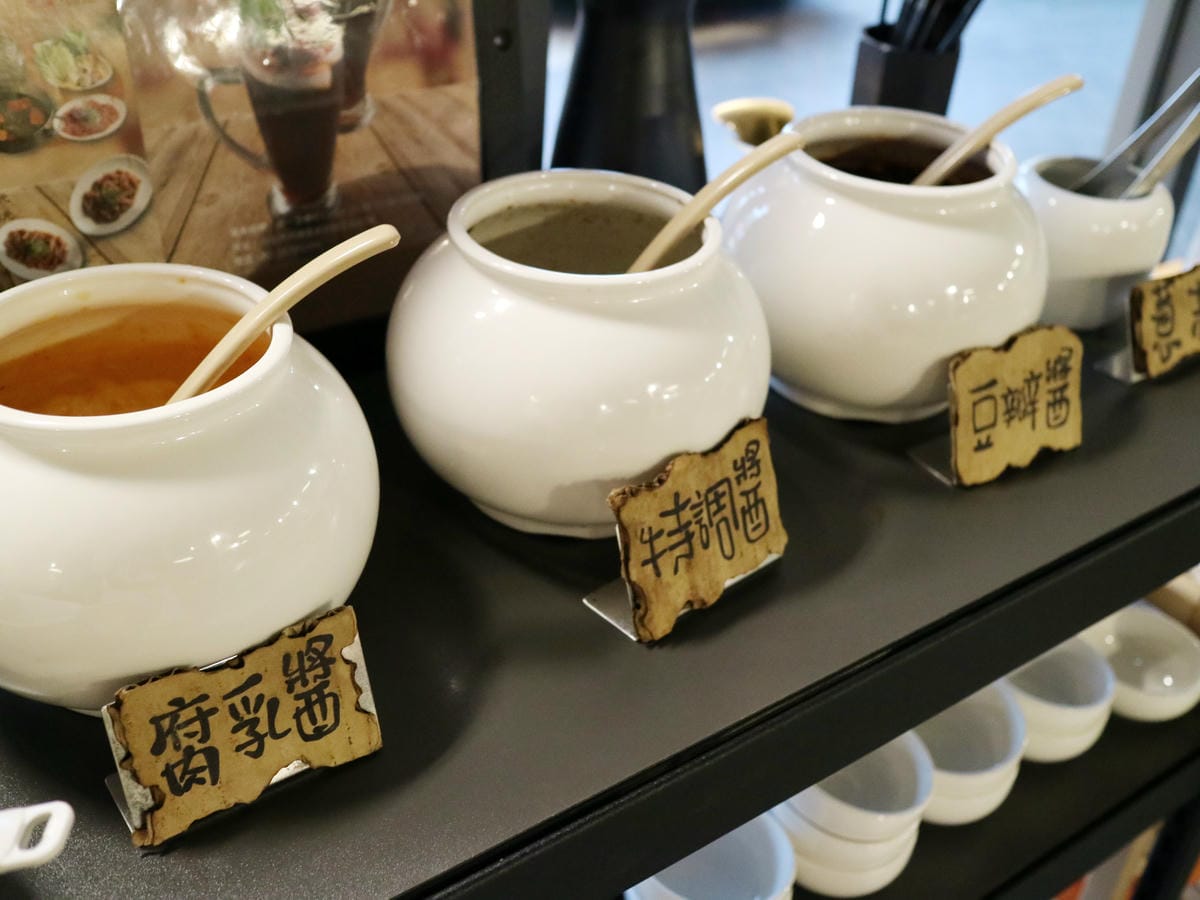 川老爺麻辣鍋