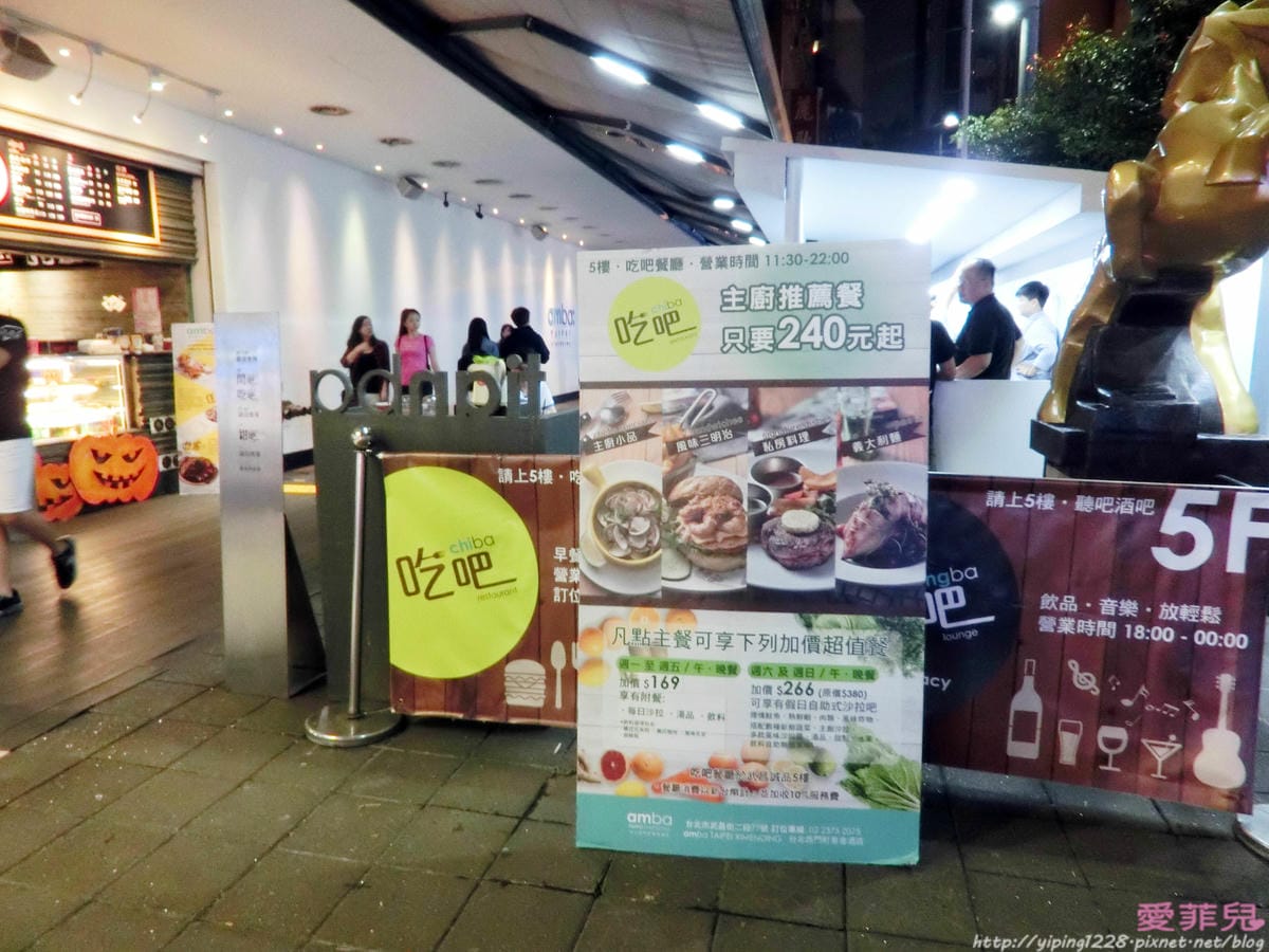 意舍酒店