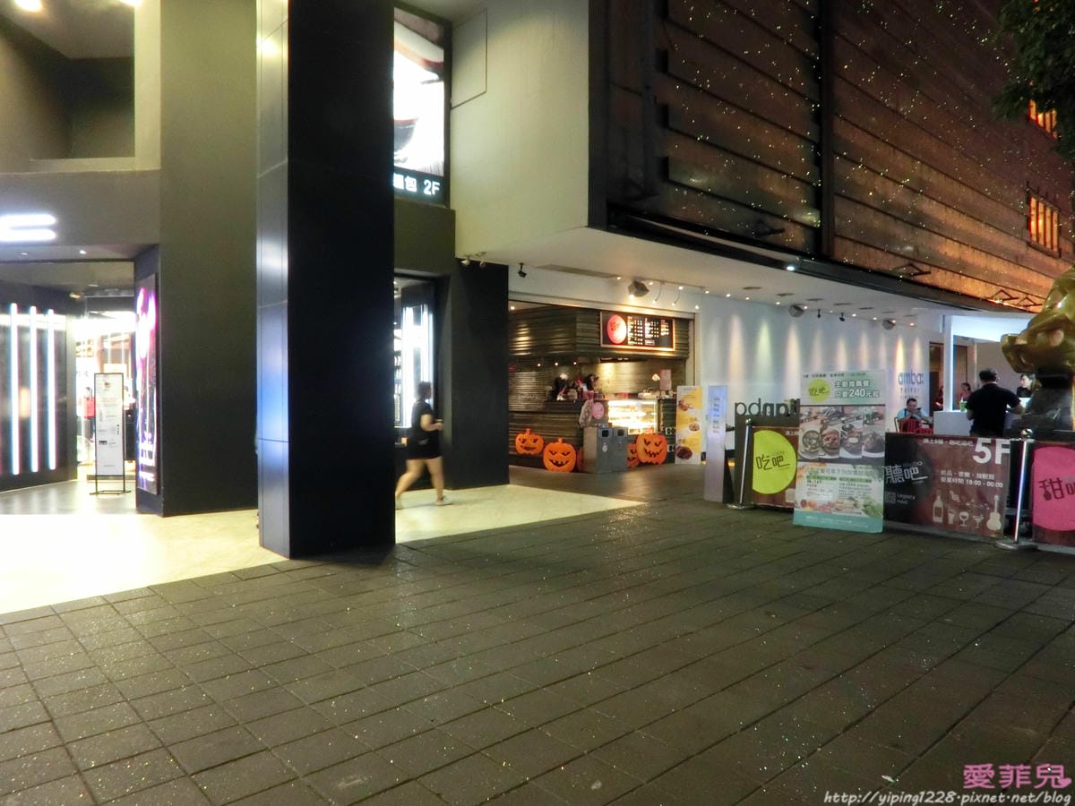 意舍酒店