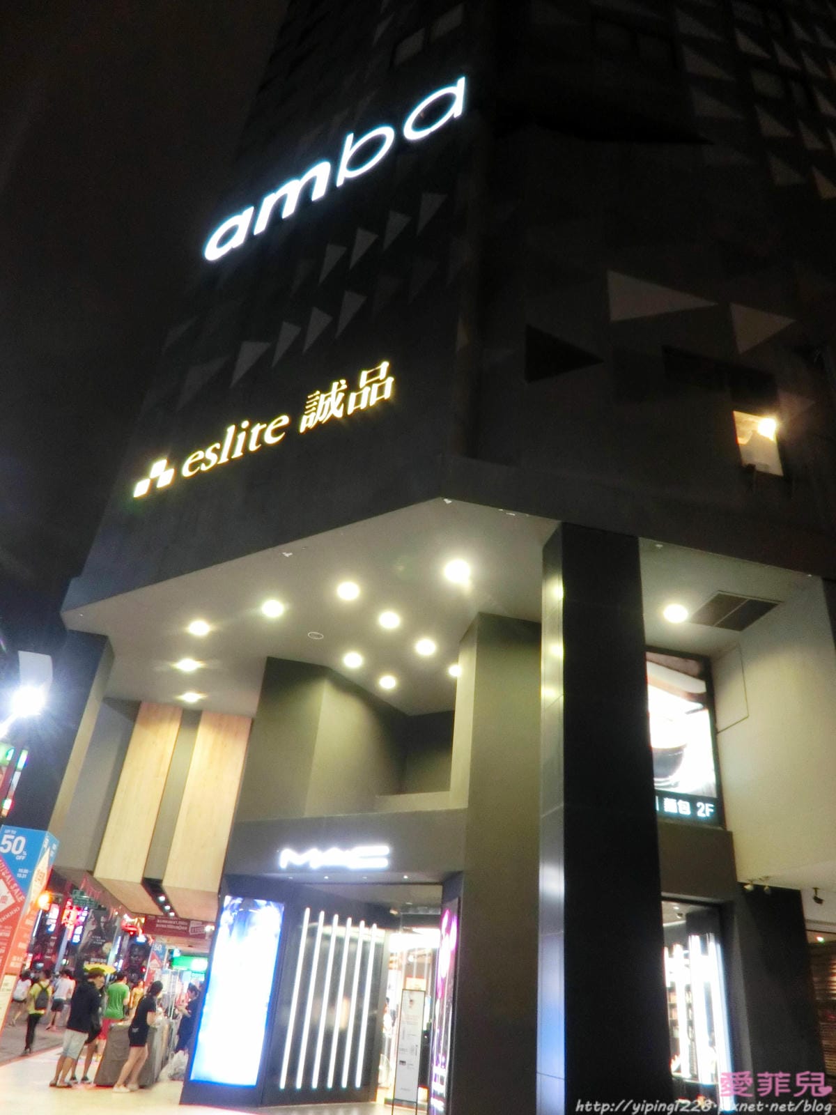 意舍酒店