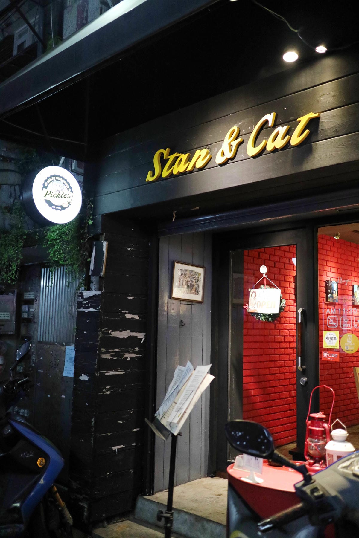 東區美食/東區餐廳推薦/東區美式餐廳/東區漢堡/Stan & Cat 史丹貓美式餐廳 東區美食/東區餐廳推薦/東區美式餐廳/東區漢堡/Stan & Cat 史丹貓美式餐廳