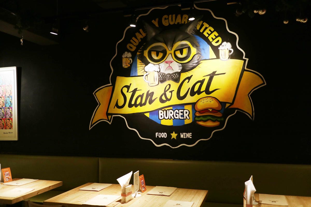 東區美食/東區餐廳推薦/東區美式餐廳/東區漢堡/Stan & Cat 史丹貓美式餐廳 東區美食/東區餐廳推薦/東區美式餐廳/東區漢堡/Stan & Cat 史丹貓美式餐廳