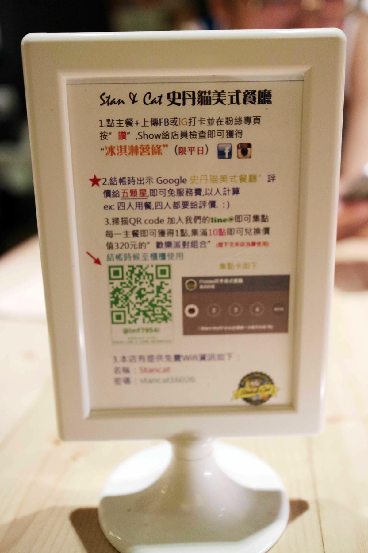 東區美食/東區餐廳推薦/東區美式餐廳/東區漢堡/Stan & Cat 史丹貓美式餐廳 東區美食/東區餐廳推薦/東區美式餐廳/東區漢堡/Stan & Cat 史丹貓美式餐廳