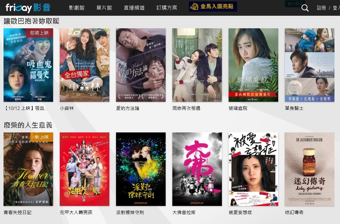 小七超商購物金如何免費拿? 趕快加入鹿talk社,會員專屬五大好禮送給你!