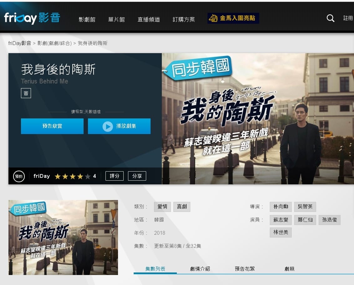 小七超商購物金如何免費拿? 趕快加入鹿talk社,會員專屬五大好禮送給你!