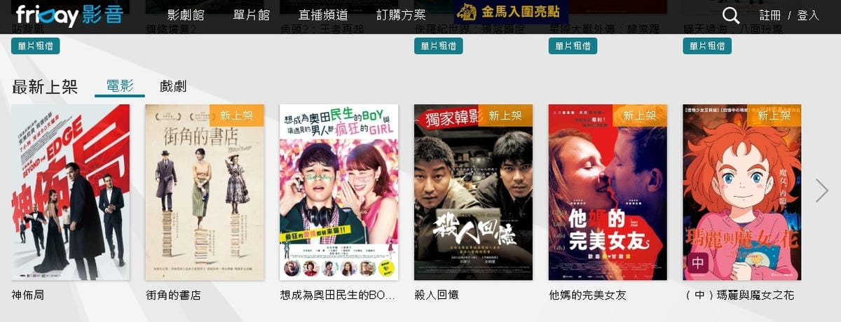 小七超商購物金如何免費拿? 趕快加入鹿talk社,會員專屬五大好禮送給你!
