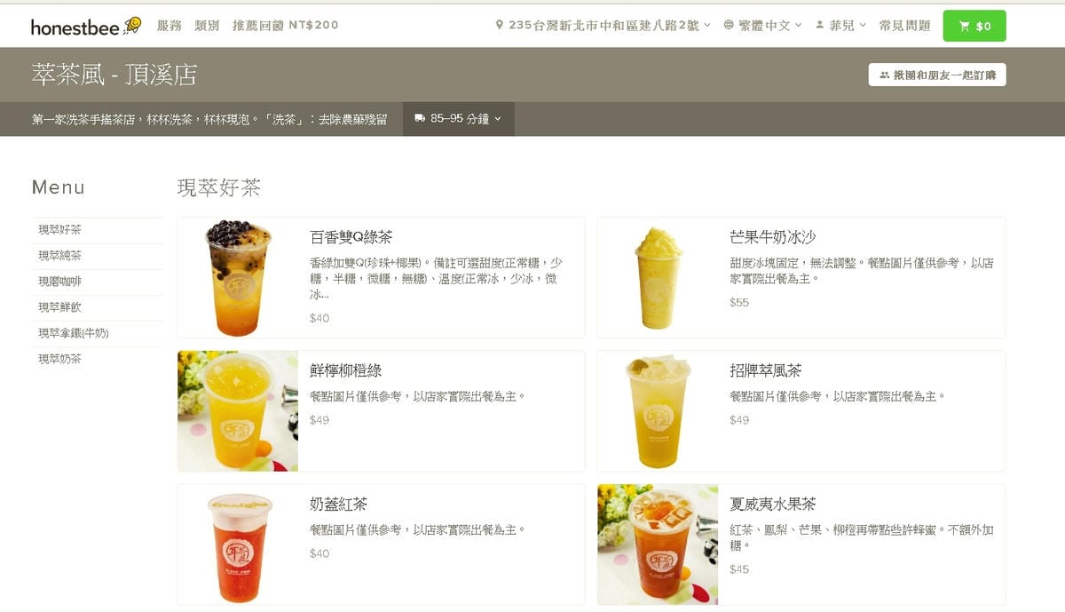 honestbee