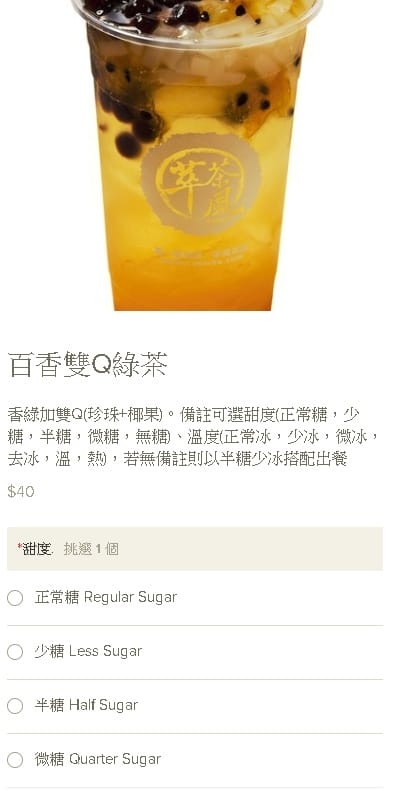 honestbee