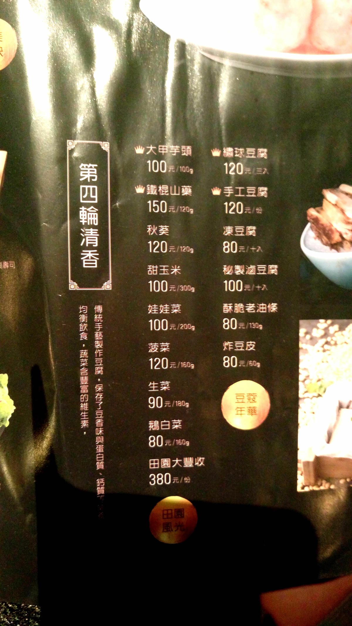 撈王/撈王ATT 4 FUN百貨9樓/撈王評價/撈王菜單 撈王/撈王ATT 4 FUN百貨9樓/撈王評價/撈王菜單