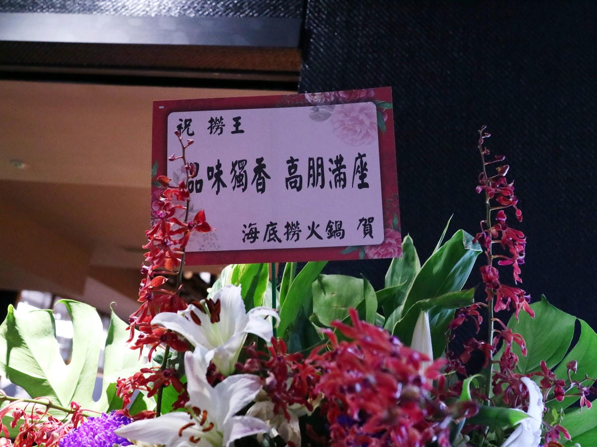 撈王/撈王ATT 4 FUN百貨9樓/撈王評價/撈王菜單 撈王/撈王ATT 4 FUN百貨9樓/撈王評價/撈王菜單