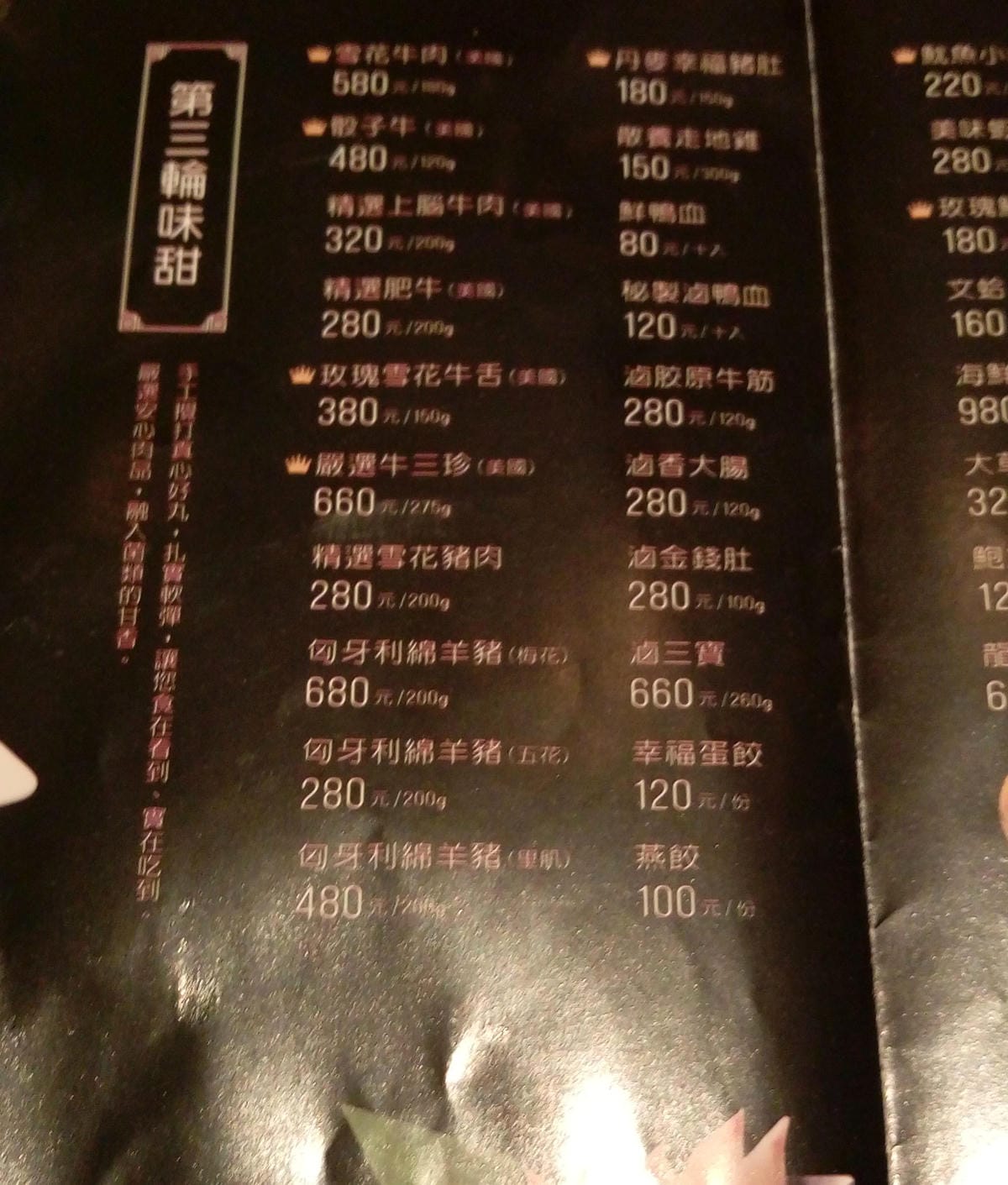 撈王/撈王ATT 4 FUN百貨9樓/撈王評價/撈王菜單 撈王/撈王ATT 4 FUN百貨9樓/撈王評價/撈王菜單