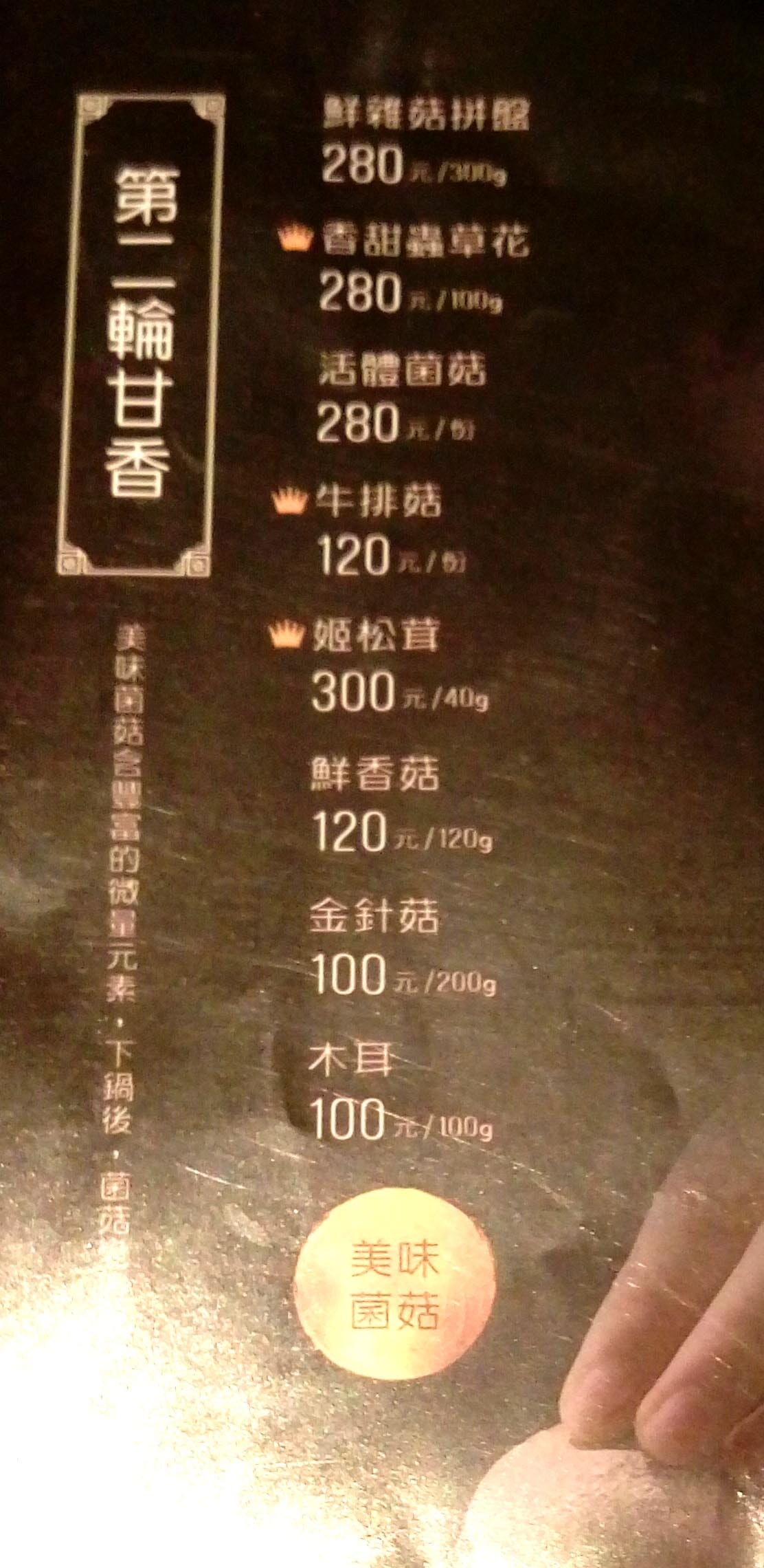 撈王/撈王ATT 4 FUN百貨9樓/撈王評價/撈王菜單 撈王/撈王ATT 4 FUN百貨9樓/撈王評價/撈王菜單